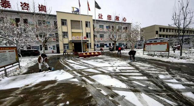 “與你同甘，與雪共舞”濟微一駐地辦組織掃雪清理活動