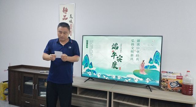 承中華之經(jīng)典，揚端午之新風--我們的節(jié)日·端午節(jié)